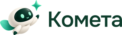 Комета